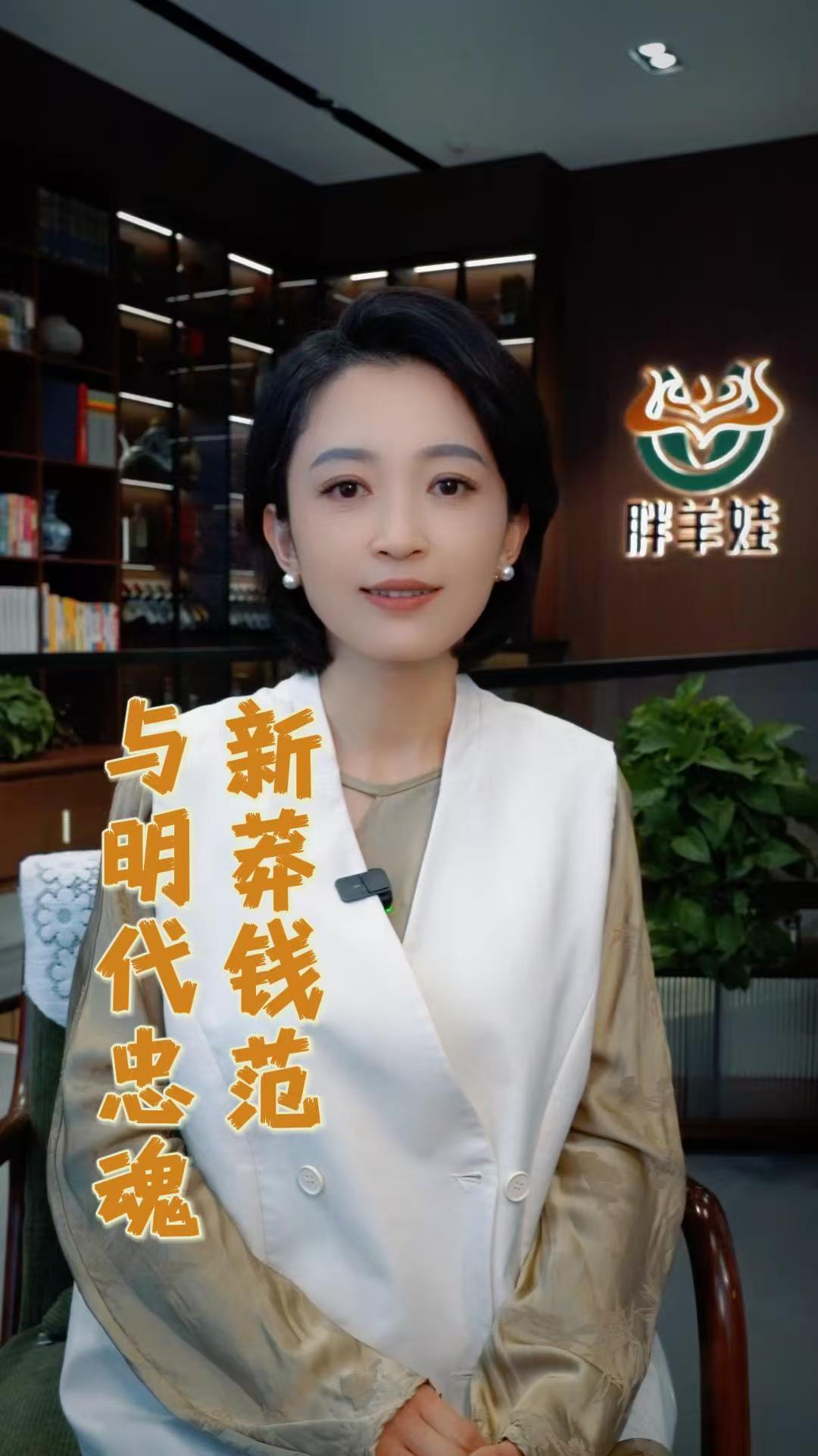 慶陽系列故事︱新莽錢范與明代忠魂