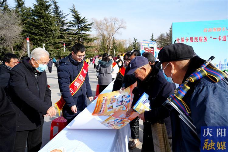 2025年“社會保障卡惠民服務月”活動舉辦