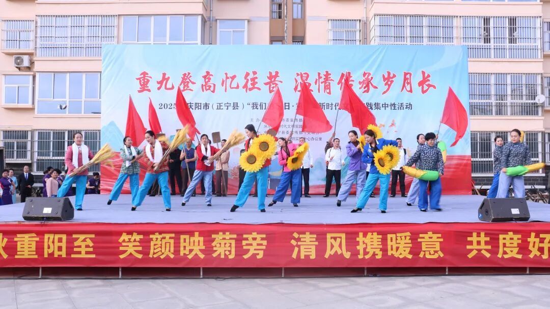 凝心鑄魂擔使命 守正創(chuàng)新譜新篇——2025年正寧縣宣傳思想文化工作綜述