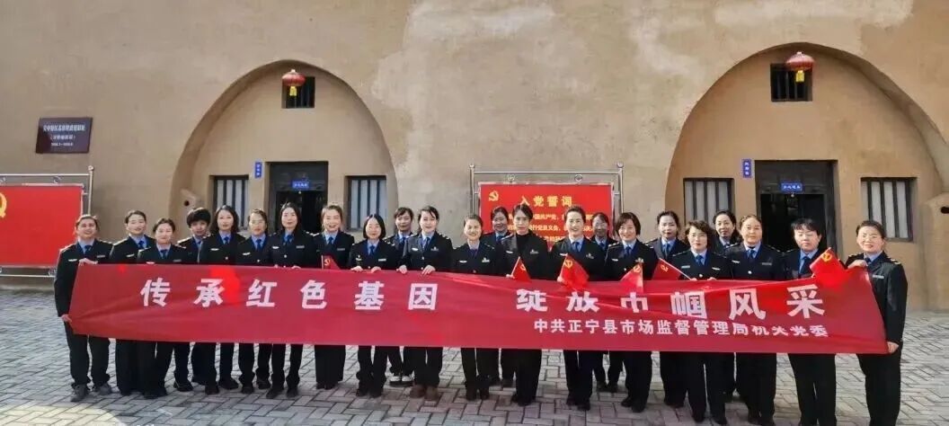 【我們的2025】黨建引領強監管 守正創新促發展—— 2025年正寧縣市場監督管理局工作綜述