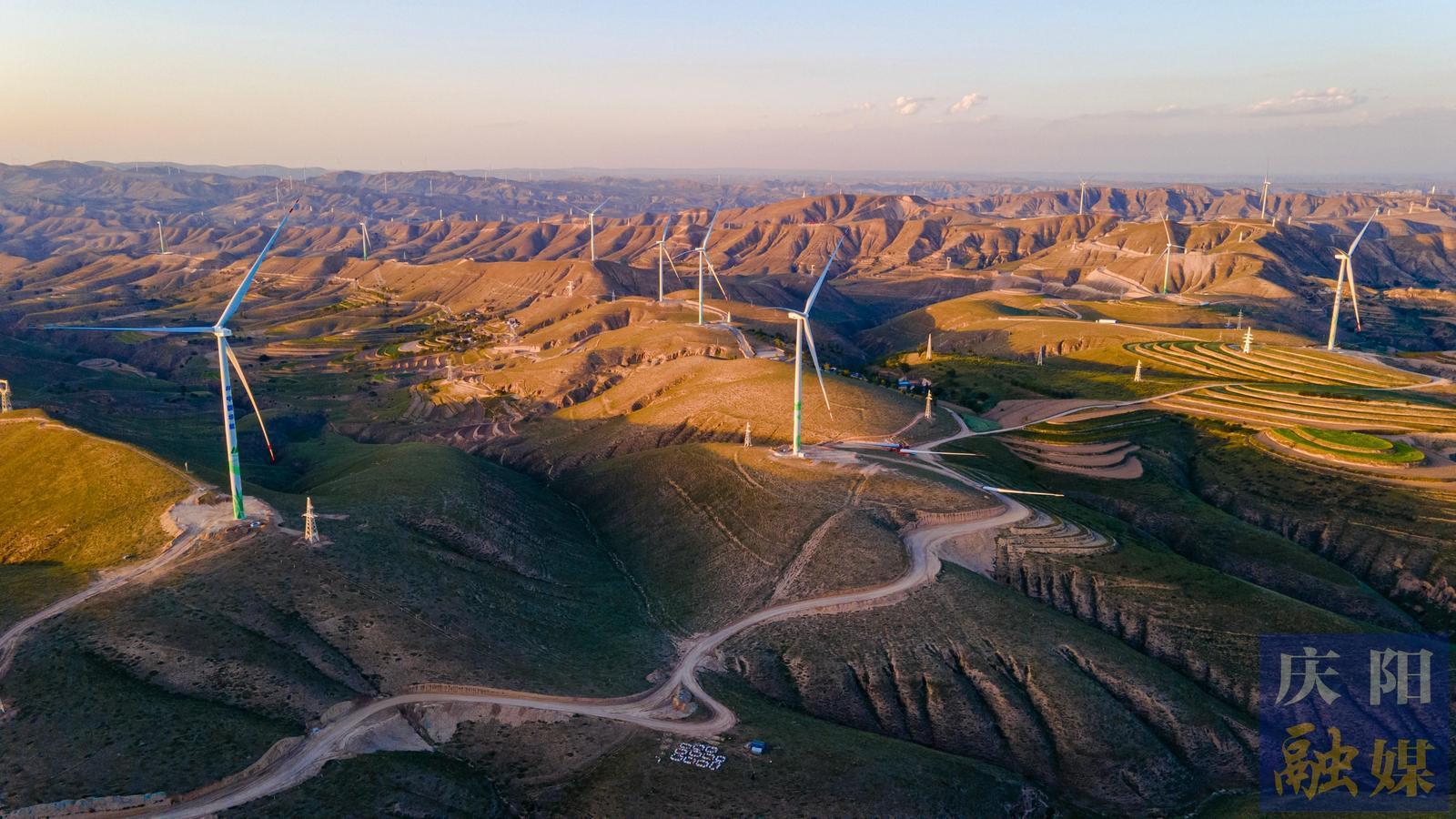 追風逐日 綠電澎湃——慶陽市高效推動新能源綜合開發