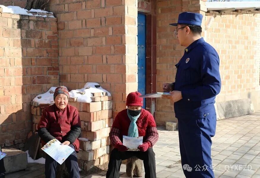 慶陽消防開展“暖冬入戶”行動 為鄉(xiāng)村除患送平安