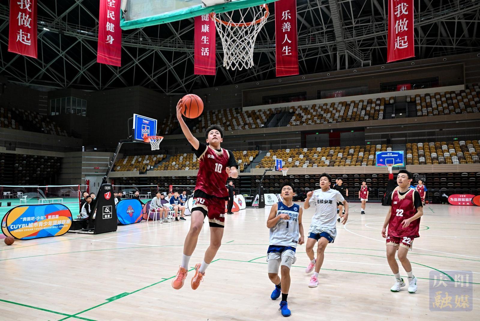 【攝影報道】慶陽市青少年籃球隊員赴陜集訓 全力備戰甘肅省十六運