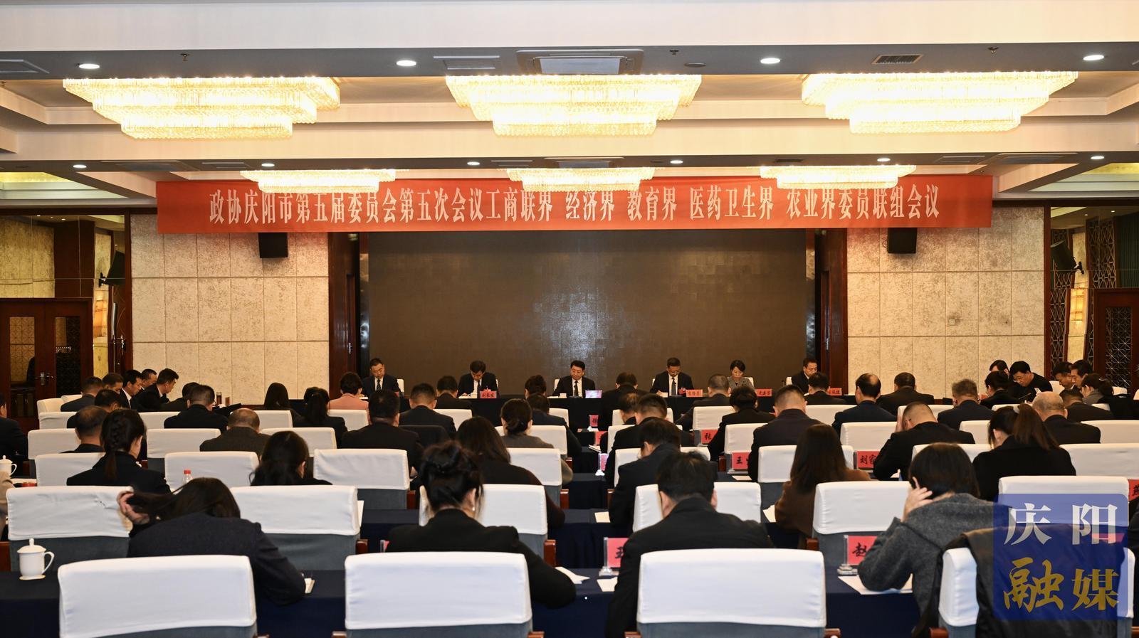 周繼軍在參加市政協五屆五次會議聯組討論時強調 將自身所長與慶陽所需緊密結合 為高質量發展多獻智慧多作貢獻