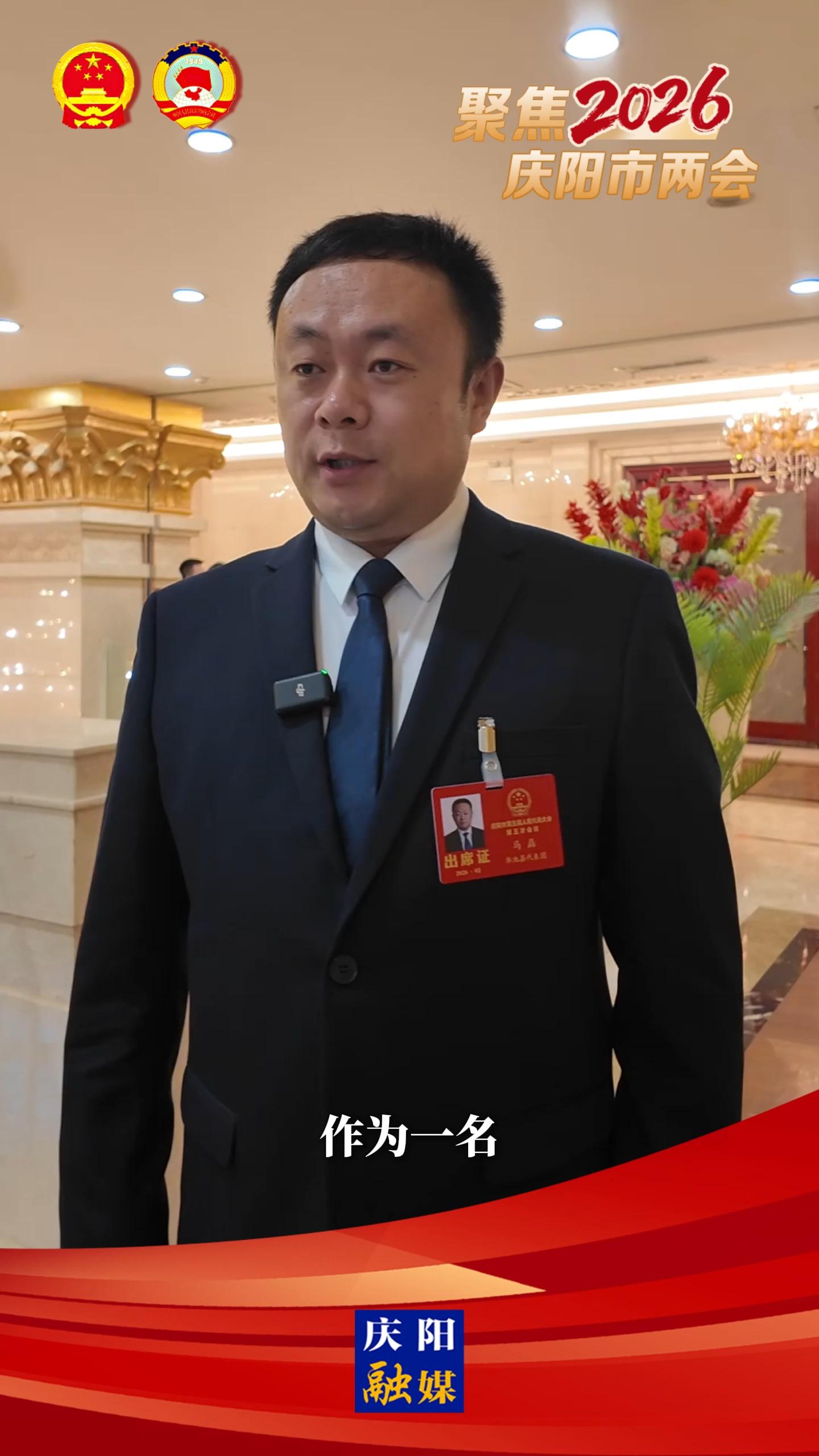 代表心聲(18)丨市人大代表馬磊：未來，把來自基層的調研和思考，轉化為推動更高水平“平安慶陽、法治慶陽”建設的務實建議，為我市經濟社會高質量發展筑牢安全屏障、貢獻公安力量