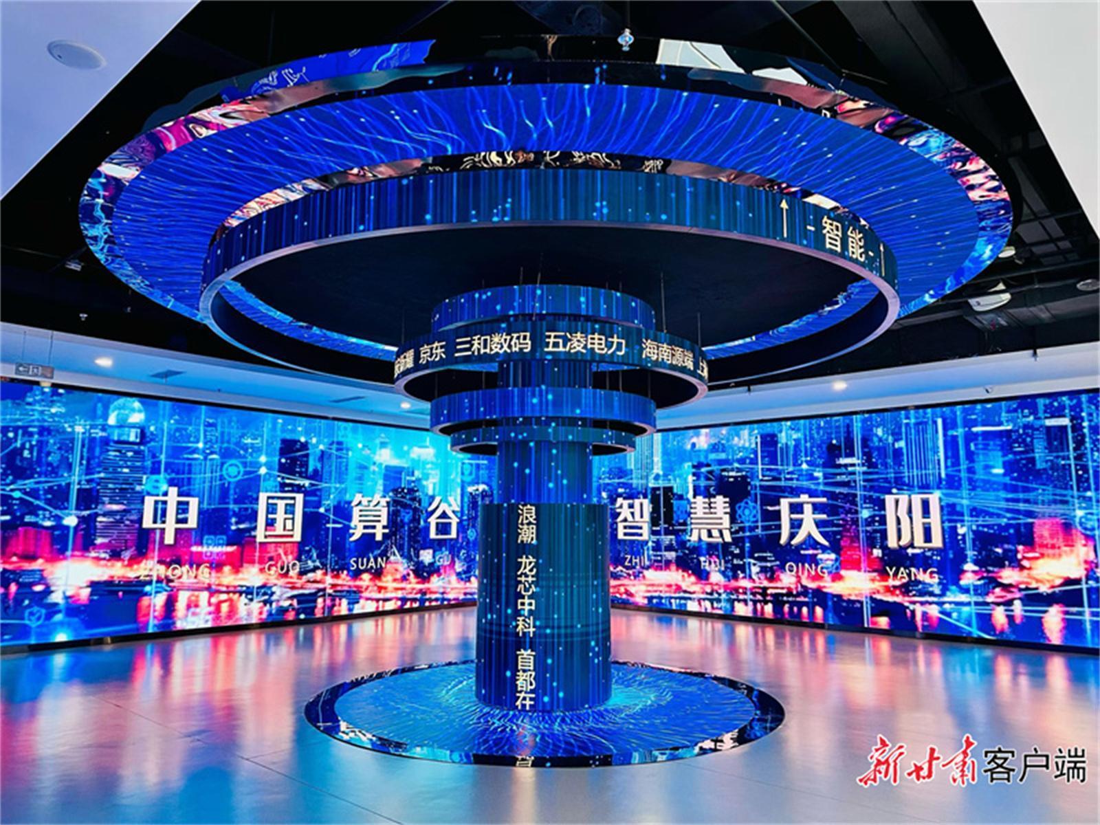 慶陽市發(fā)展后勁持續(xù)增強(qiáng)