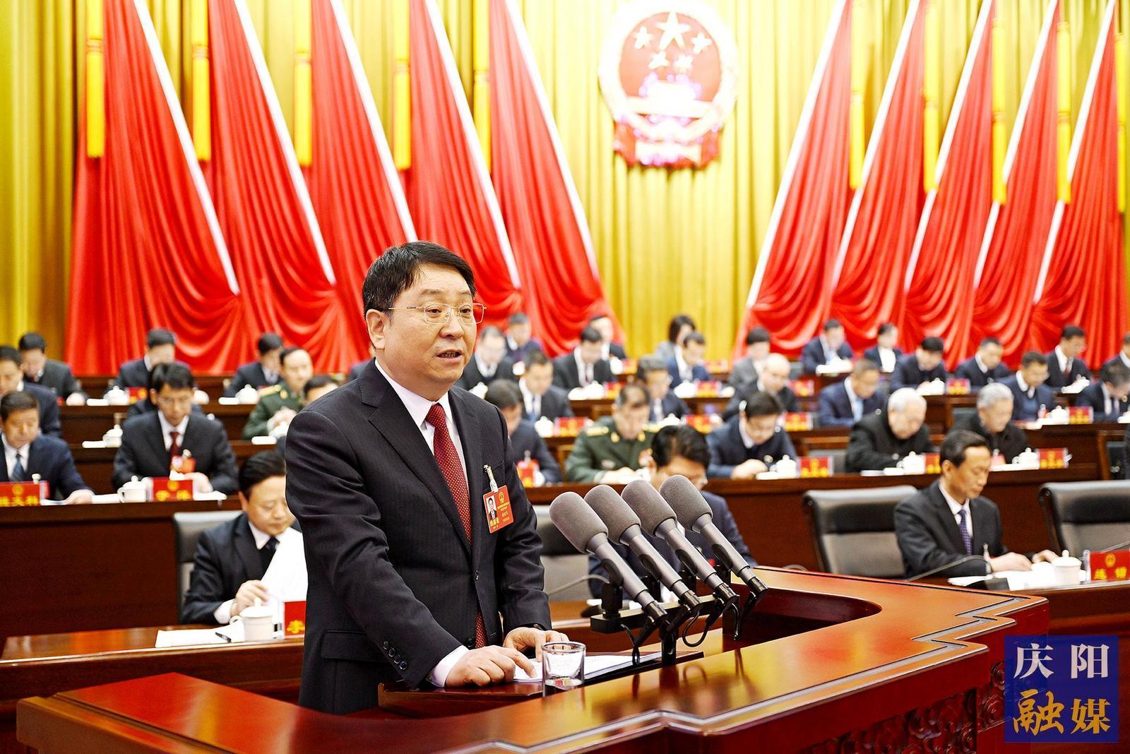 慶陽市政府工作報告