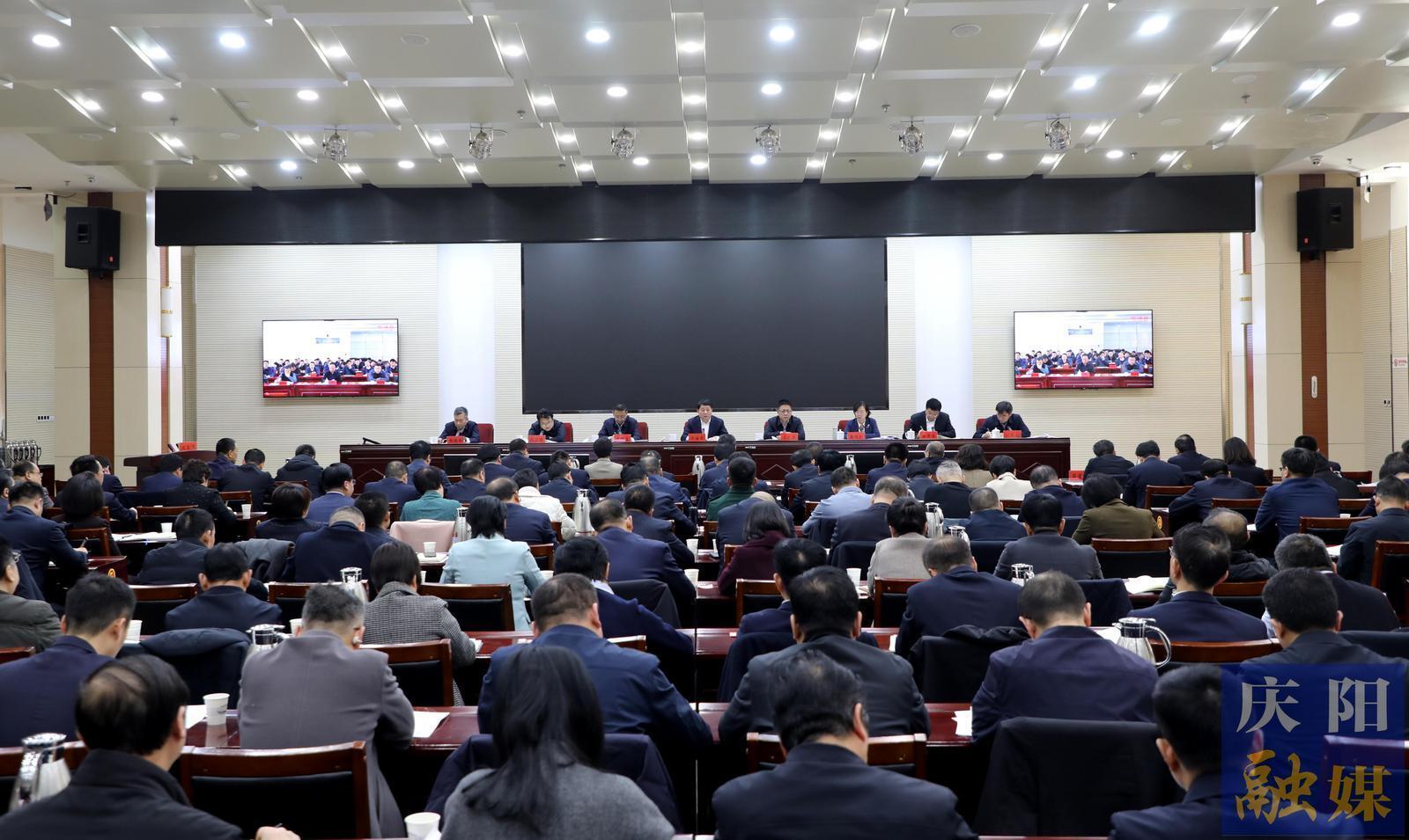 慶陽市經濟運行調度會議召開 周繼軍主持并講話