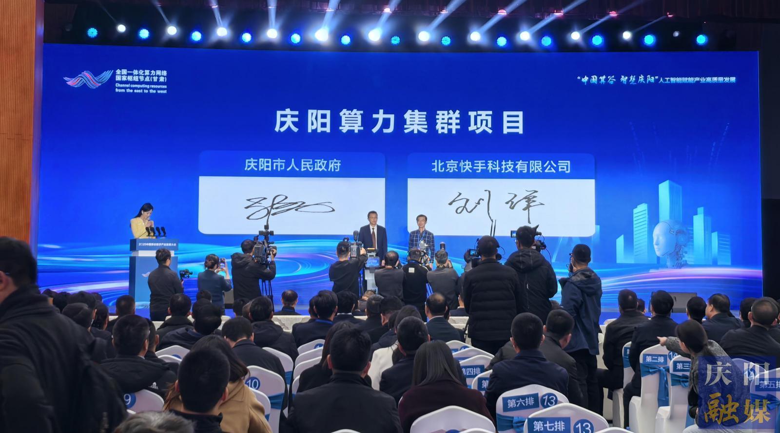 【數字經濟招商引資】慶陽市林草局：人人扛指標 全員抓招商