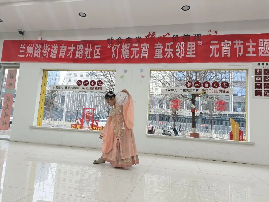 蘭州路街道育才路社區開展元宵節主題活動