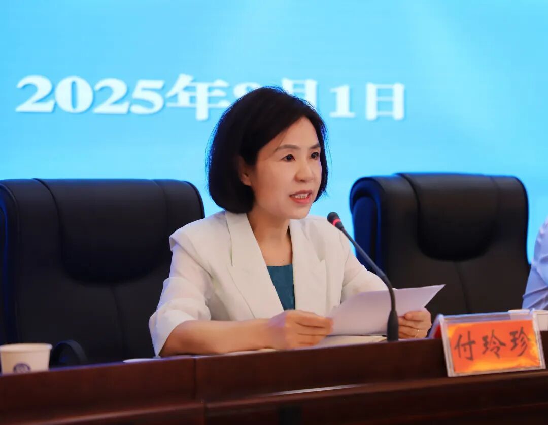 【巾幗榜樣 逐夢前行】甘肅省三八紅旗手：付玲珍——把忠誠刻在“賬本”上，把擔當寫在“數字”里