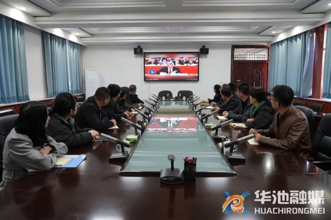 藍圖鼓舞人心  使命催人奮進——全國兩會在華池引起強烈反響