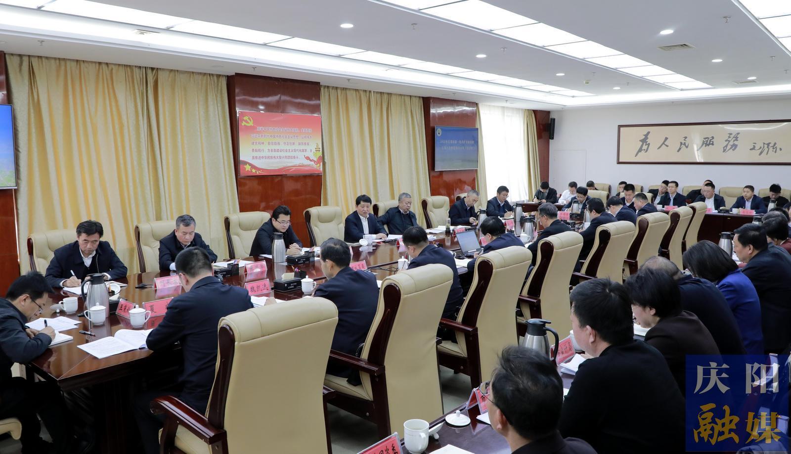 周繼軍在全市新一輪找礦突破戰略行動推進會議上強調 聚焦國家急需慶陽優勢  堅持合作共贏合力攻堅 全力跑出找礦突破加速度