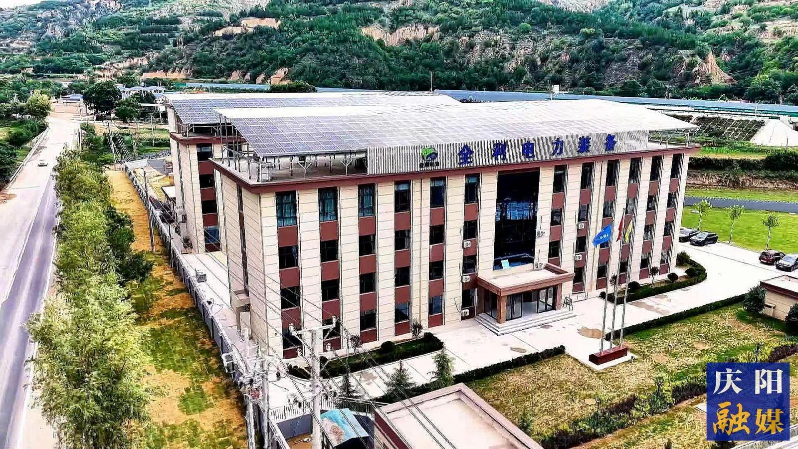 【農(nóng)業(yè)強市·和美鄉(xiāng)村】華池縣：多元產(chǎn)業(yè)鋪就振興新路