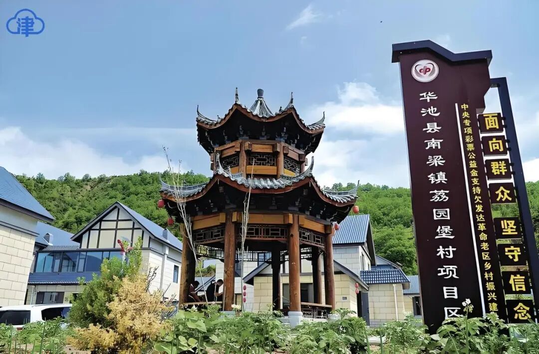 總書記這樣對我說 | 甘肅華池的幸福看得見