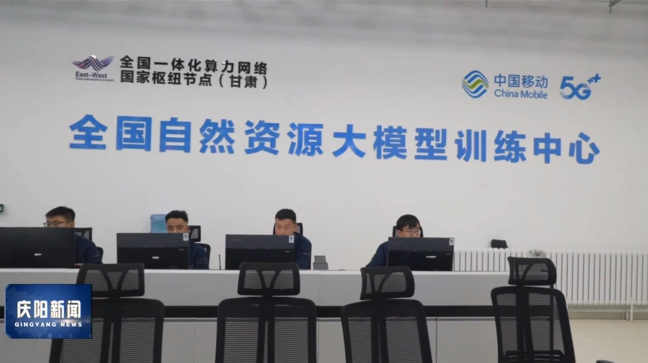 《慶陽新聞》2026年3月11日