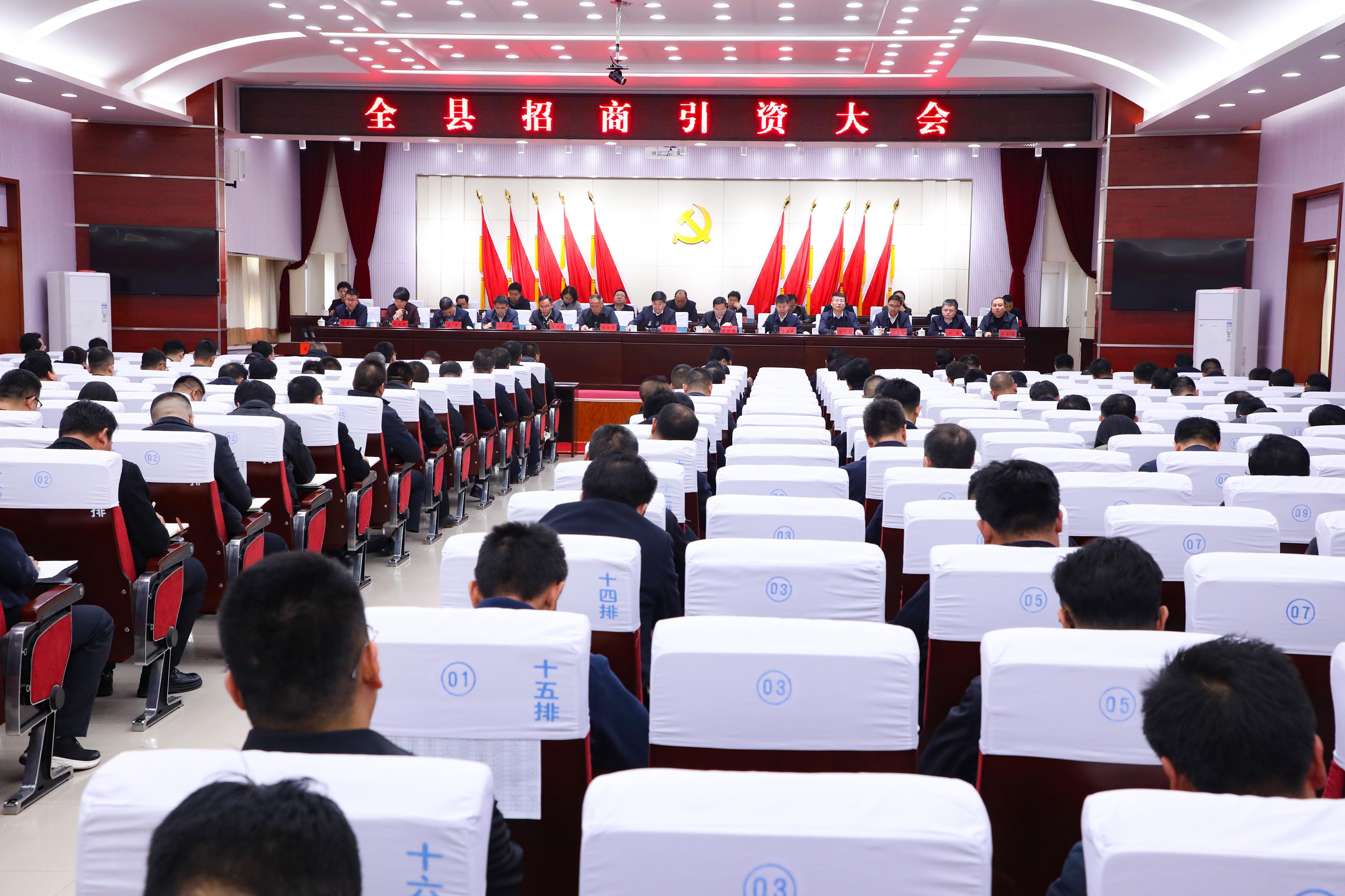 引鳳來棲滿眼春——環縣招商引資大會側記