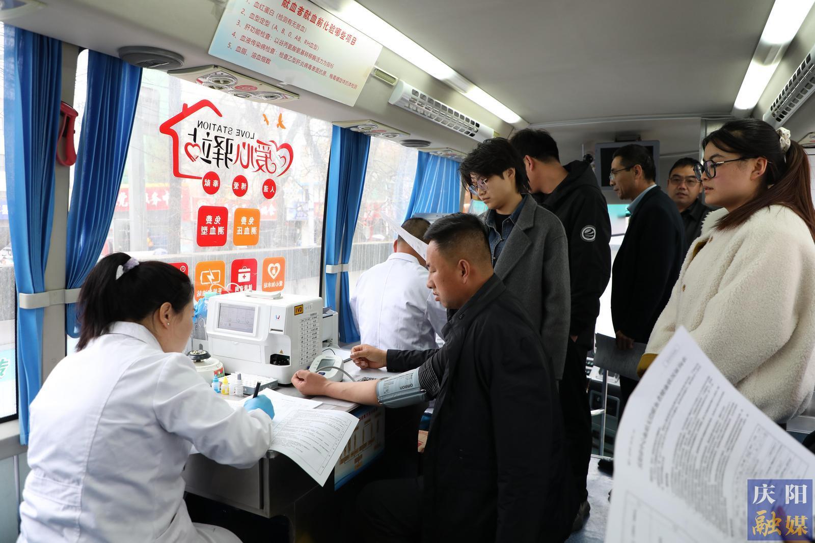 【攝影報道】環縣衛健系統開展無償獻血活動 80人獻血25800毫升