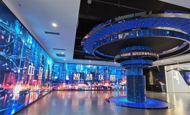 慶陽數字經濟“雙輪驅動”正當時