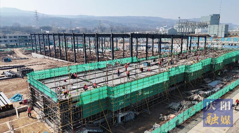 【項目引擎·投資高地】慶陽市一季度項目開復工進展迅速