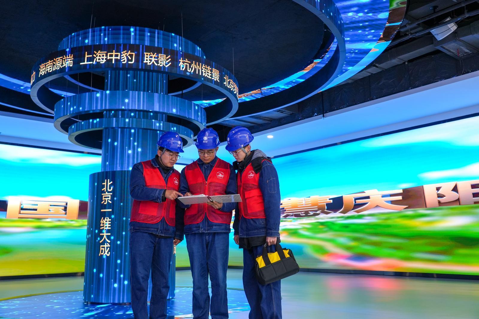 國網慶陽供電公司成立專項工作專班全力護航慶陽東數西算零碳園區建設