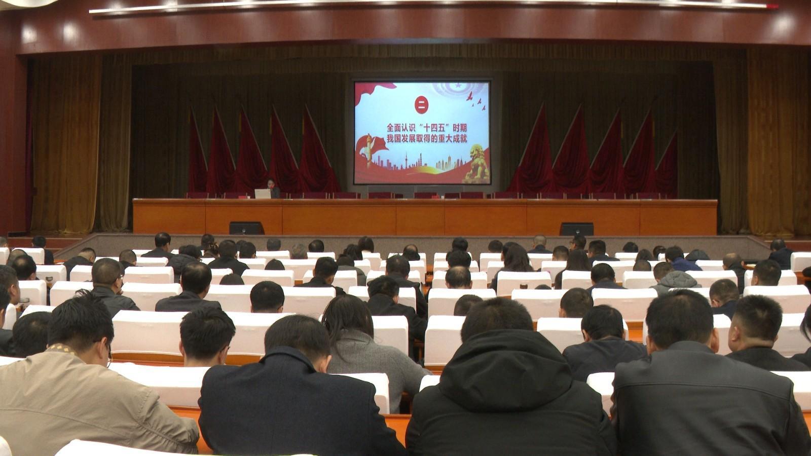 寧縣科級(jí)干部學(xué)習(xí)貫徹黨的二十屆四中全會(huì)精神集中輪訓(xùn)班（第二期）開班