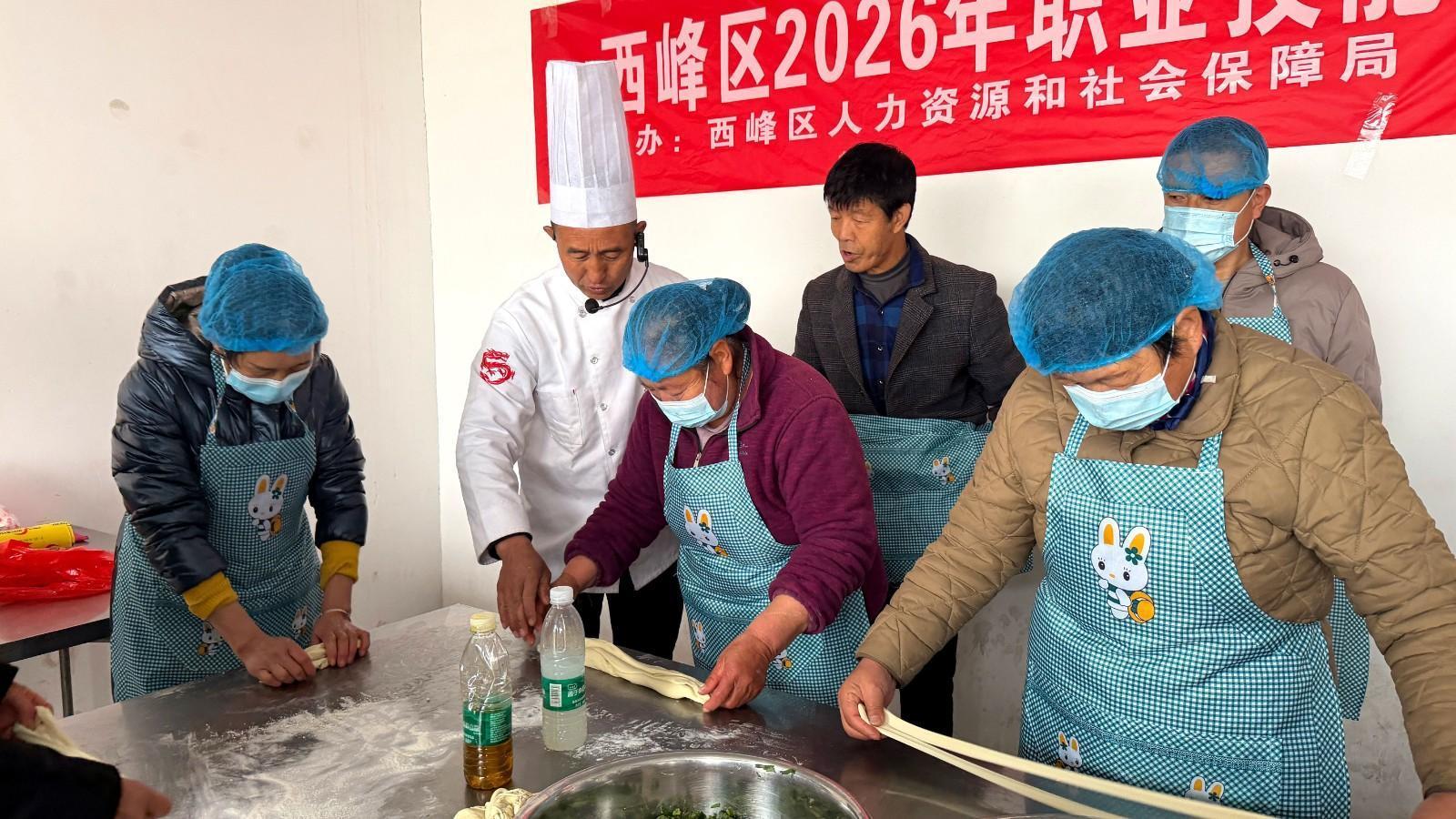 西峰區：精準技能培訓“照亮”群眾穩崗就業路