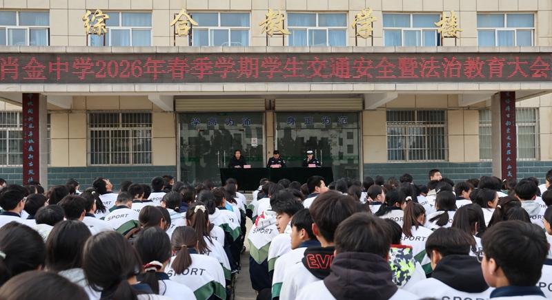 【法治慶陽】西峰：警醫聯動進校園 法治健康共護航