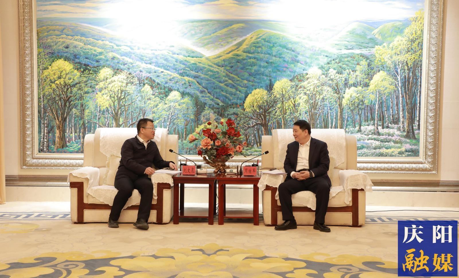 《慶陽新聞》2026年3月25日