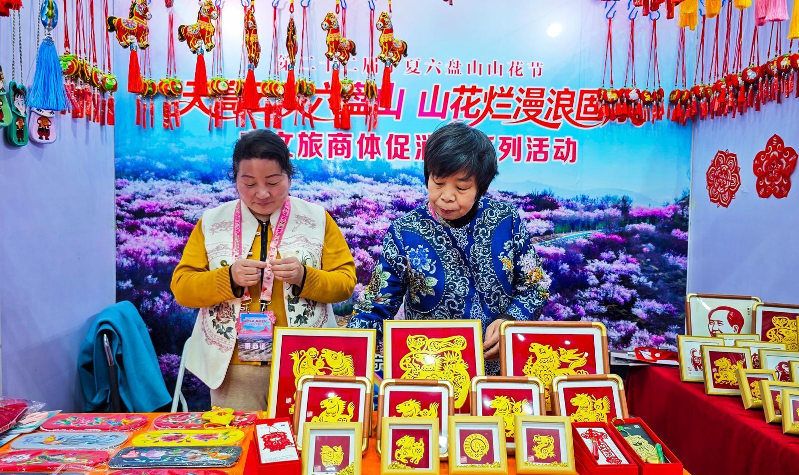 【攝影報道】慶陽特色好物亮相第二十二屆六盤山山花節