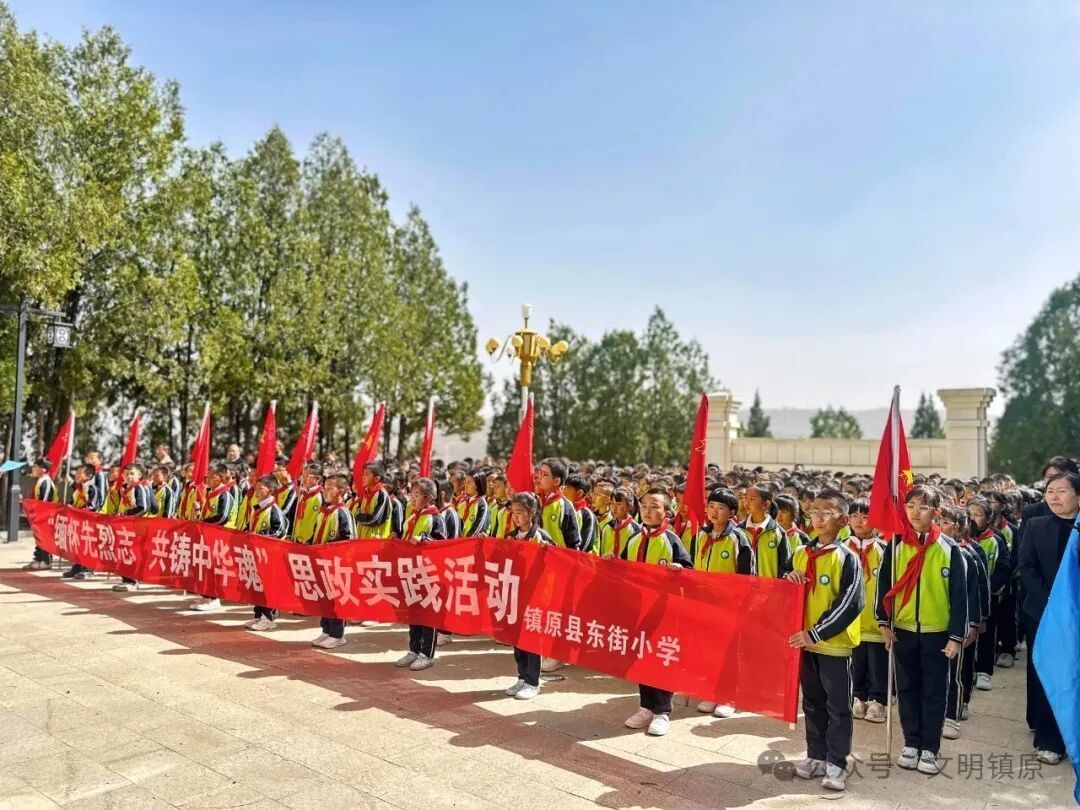 紅色豐碑下的“思政課”——鎮原縣“我們的節日·清明”新時代文明實踐主題活動側記
