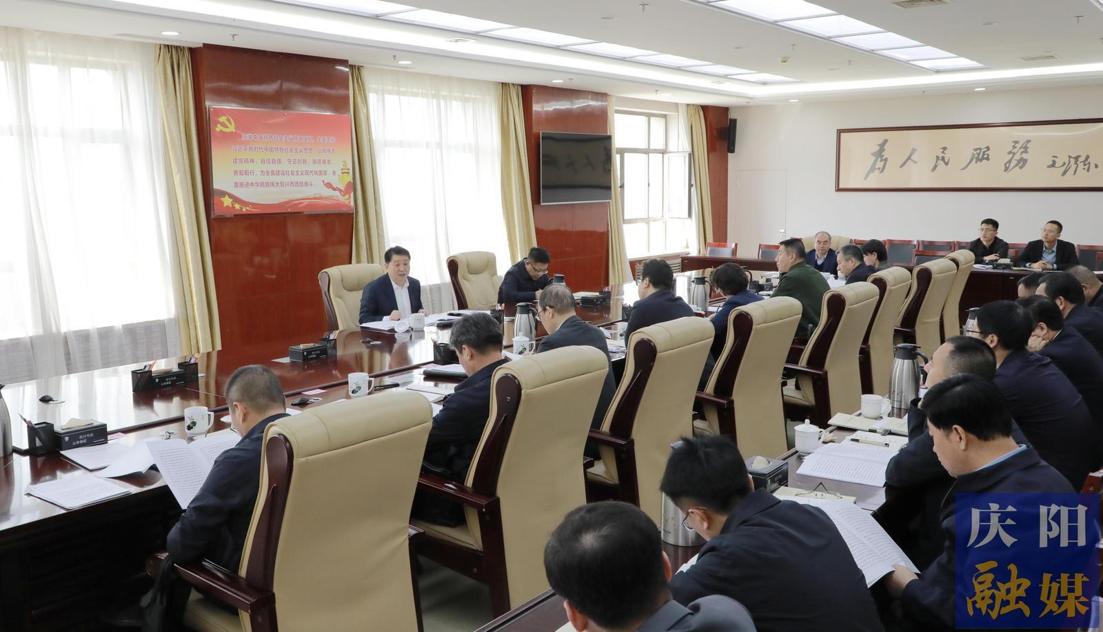 慶陽市委常委會、市政府黨組舉行樹立和踐行正確政績觀學習教育讀書班第二次集中學習 周繼軍主持并講話