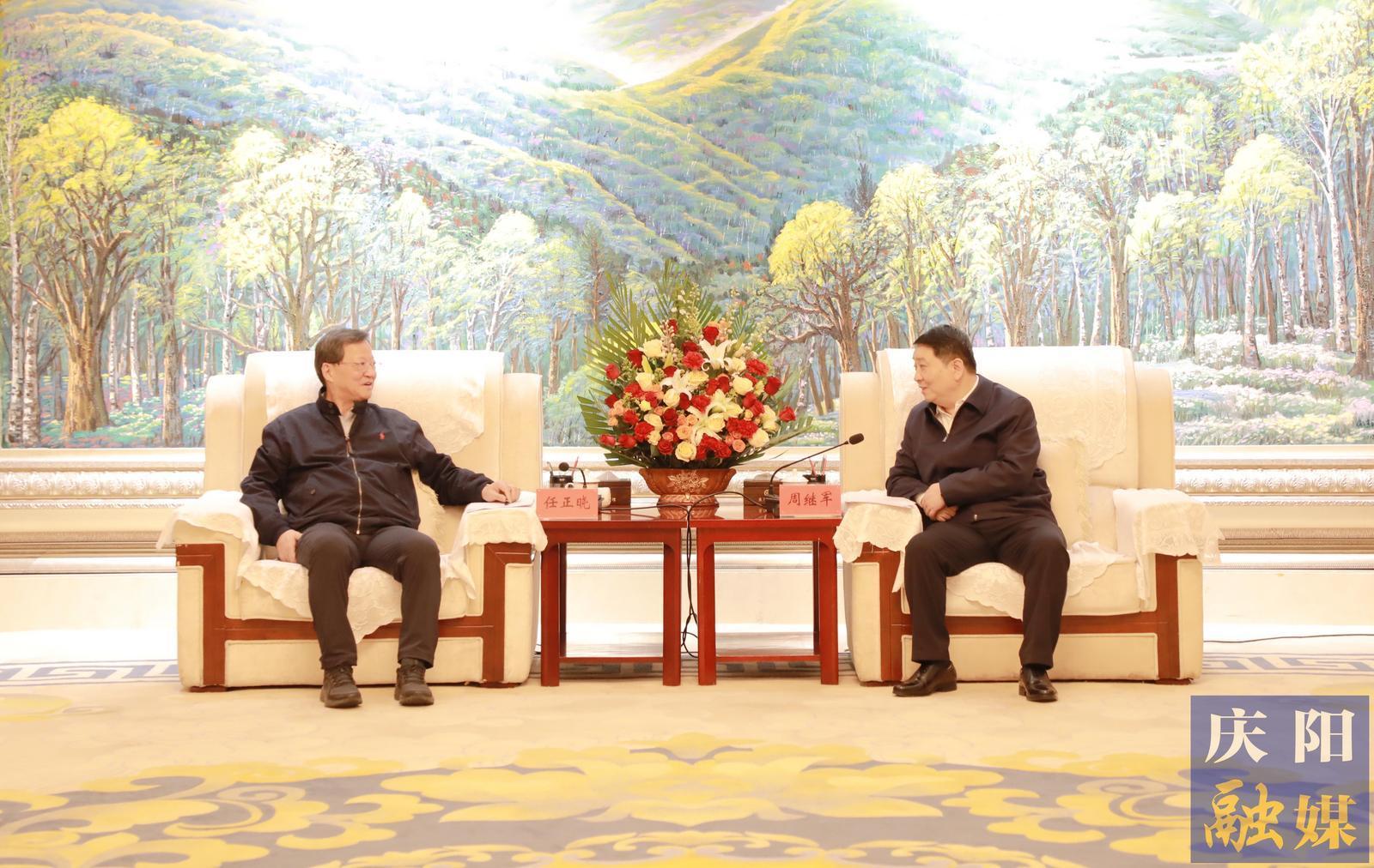 周繼軍與中國老區建設促進會副會長任正曉座談